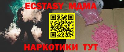 гашик Ипатово