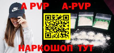 гашик Ипатово