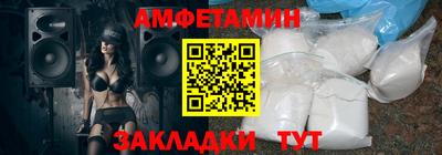 гашик Ипатово