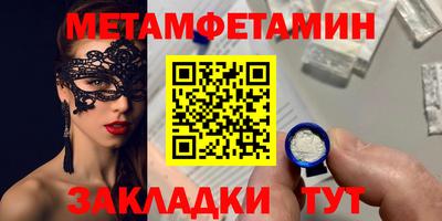 гашик Ипатово
