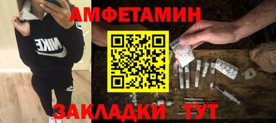 гашик Ипатово