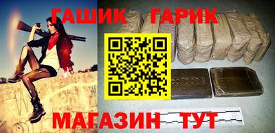 кристаллы Аргун