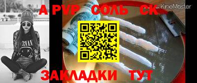 PSILOCYBIN Апшеронск