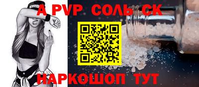 дживик Кандалакша