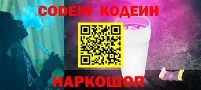 прущие грибы Изобильный