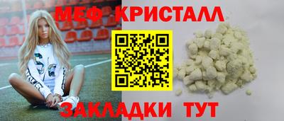 mdpv Ирбит