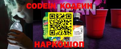 прущие грибы Изобильный