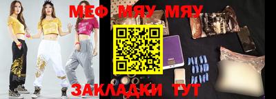 кристаллы Аргун