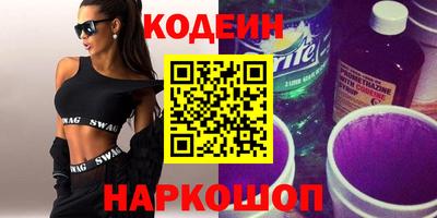 гашик Ипатово