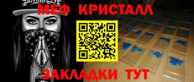 PSILOCYBIN Апшеронск