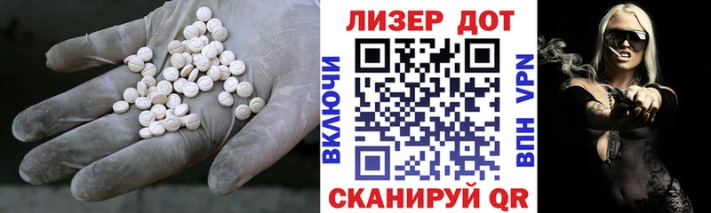 Лсд 25 экстази ecstasy  где найти наркотики  Сунжа 