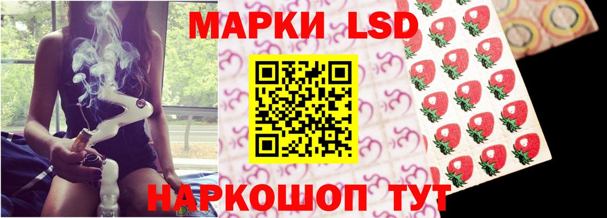LSD-25 экстази ecstasy  LSD-25 экстази кислота  Сунжа 