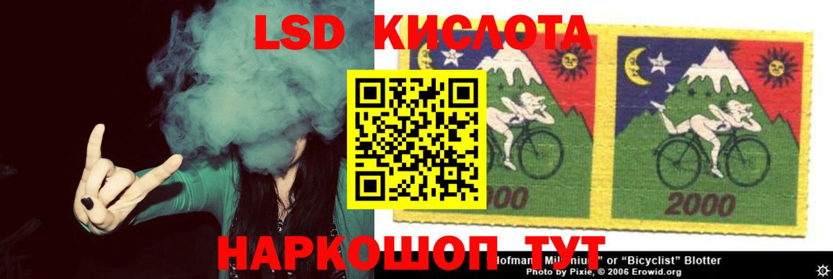 LSD-25 экстази ecstasy  Вход с VPN  LSD-25 экстази  Лсд 25 экстази ecstasy  Сунжа 