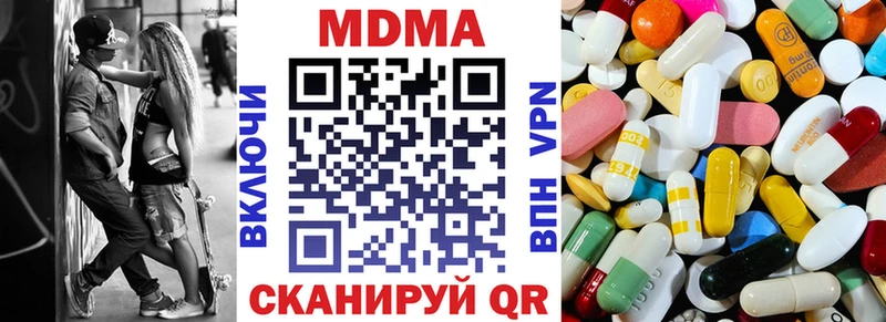 сайты даркнета формула  Сунжа  MDMA молли  купить наркоту 