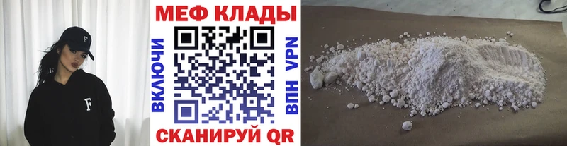 Меф 4 MMC  наркошоп  mega ссылка  Сунжа 