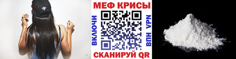 Мефедрон мука Сунжа