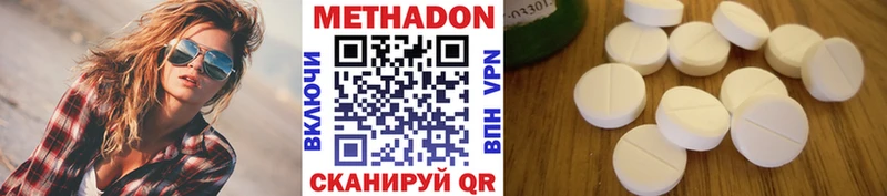 МЕТАДОН мёд  Сунжа 