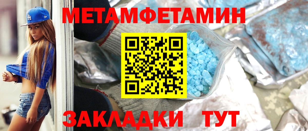 Сунжа  Метамфетамин Декстрометамфетамин 99.9%  Вход с VPN  Метамфетамин Декстрометамфетамин 99.9% 