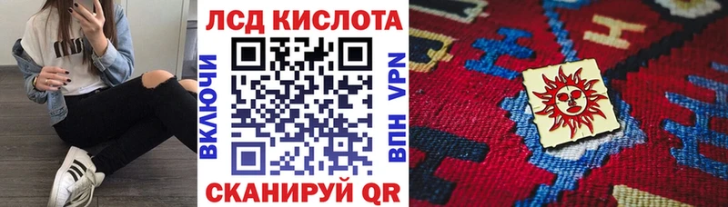 продажа наркотиков Сунжа Наркотические марки 1,5мг