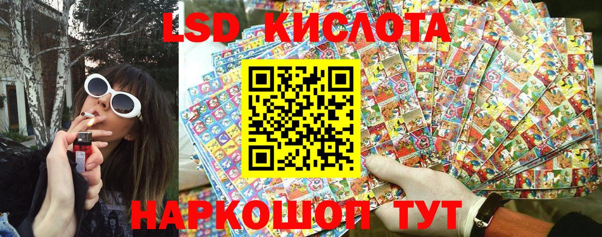 купить наркоту  Сунжа  Марки NBOMe 1,5мг  Марки 25I-NBOMe 