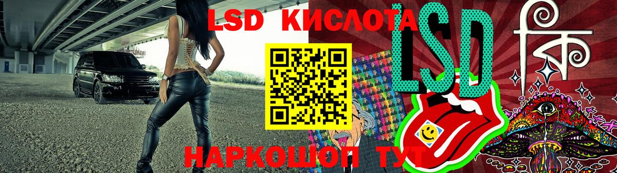 Марки NBOMe 1,8мг Сунжа