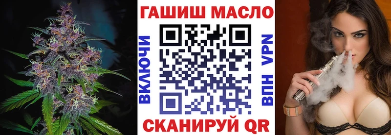 ТГК гашишное масло  купить наркоту  Сунжа 