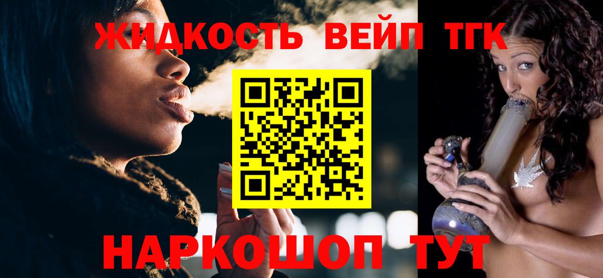 Сунжа  ТГК концентрат  купить наркотик  Вход с VPN 