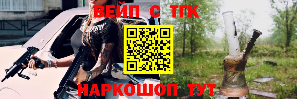 Марихуана  Сунжа  АМФ   ГАШ  МЕФ кристаллы  Cocaine  Вход с VPN 