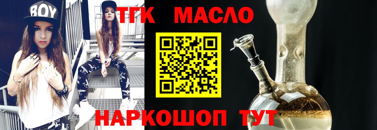 Дистиллят ТГК концентрат Сунжа