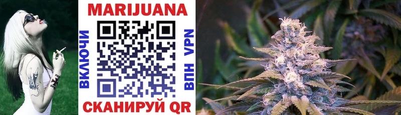Каннабис LSD WEED Сунжа