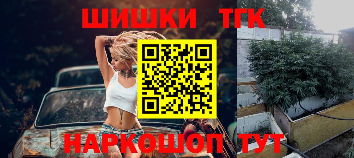 Канабис AK-47 Сунжа