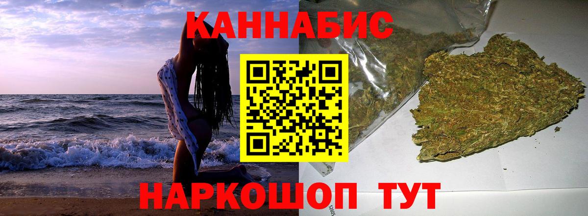 МАРИХУАНА Amnesia  Марихуана марихуана  Бошки марихуана MAZAR  Сунжа  Вход с VPN 