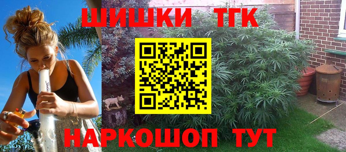 МАРИХУАНА MAZAR  Конопля гибрид  Сунжа  Бошки марихуана ГИДРОПОН 