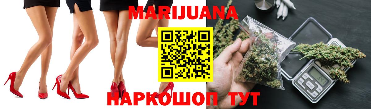 Бошки Шишки VHQ Сунжа